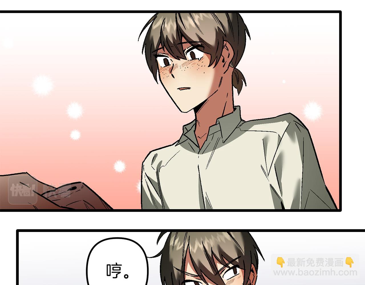 第33话 借钱要写借条(1/3)-第33话