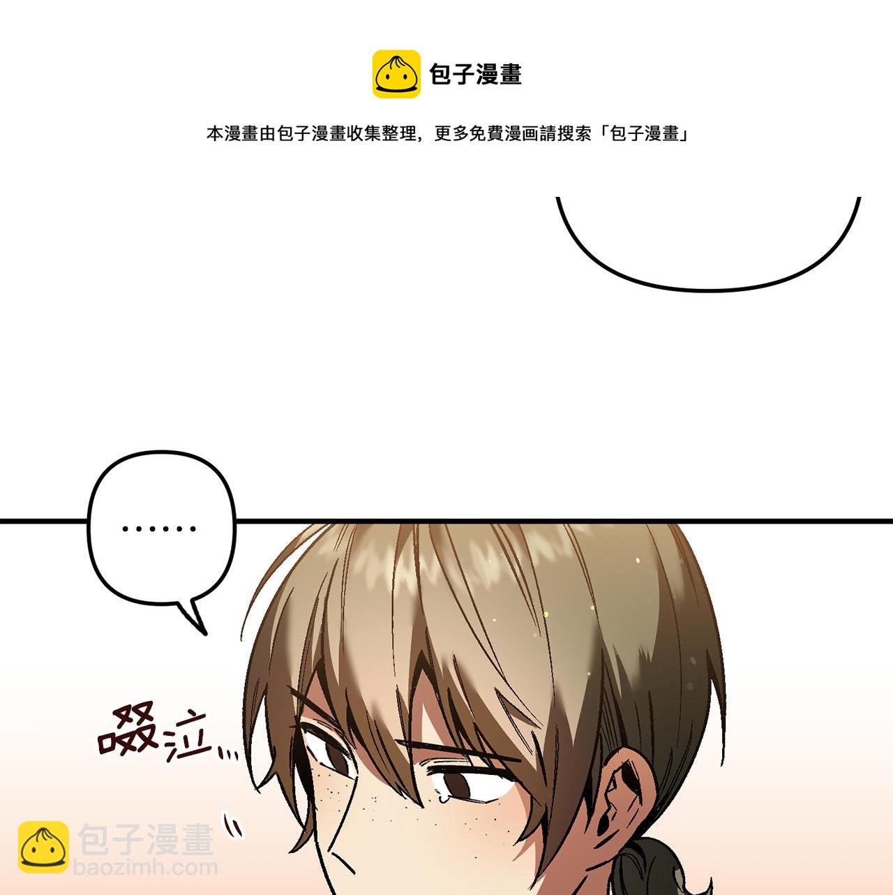 第33话 借钱要写借条(1/3)-第33话