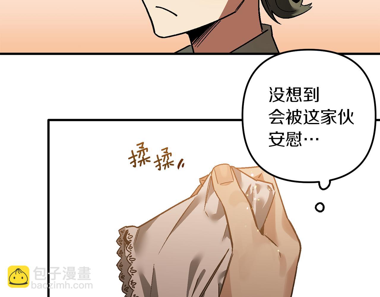 第33话 借钱要写借条(1/3)-第33话