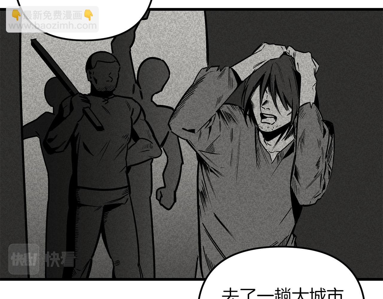 第33话 借钱要写借条(1/3)-第33话