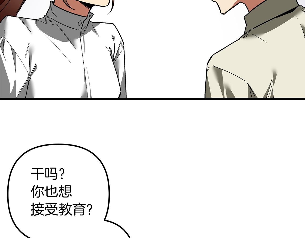 第33话 借钱要写借条(1/3)-第33话