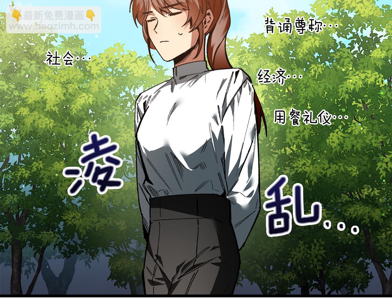 第33话 借钱要写借条(1/3)-第33话