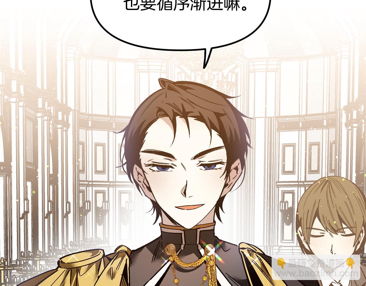 第35话 失落的感觉(1/3)-第35话