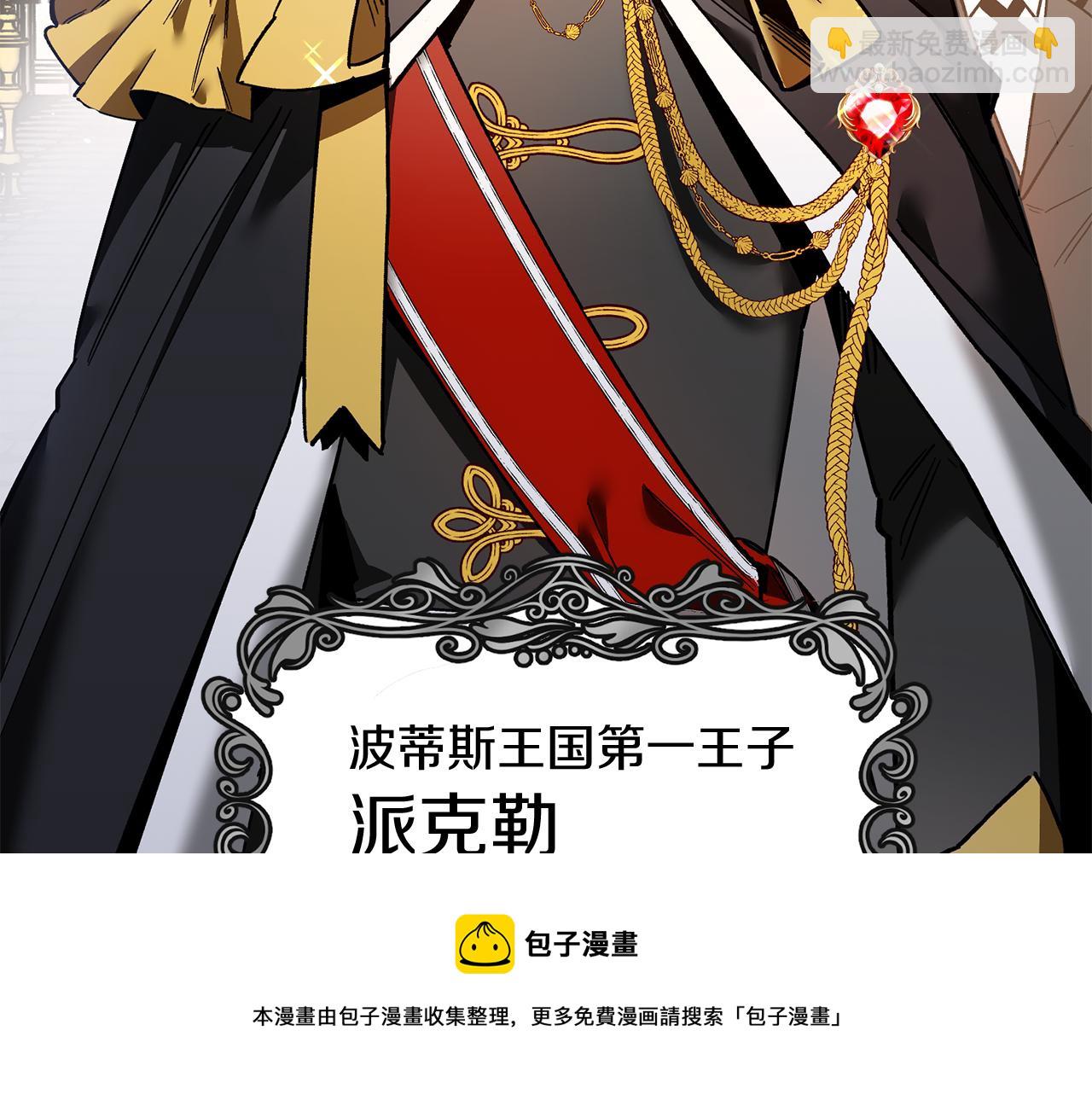 第35话 失落的感觉(1/3)-第35话