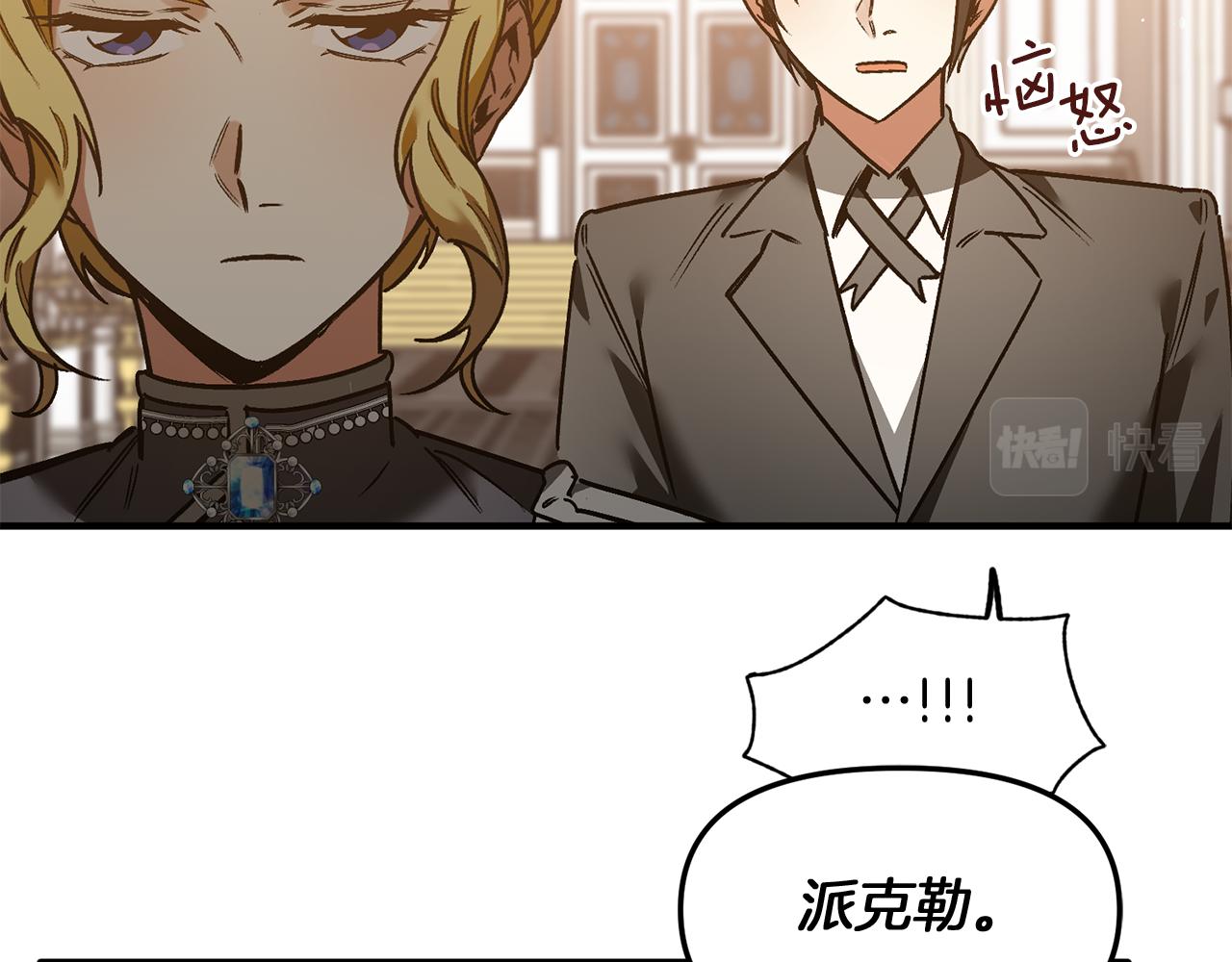 第35话 失落的感觉(1/3)-第35话