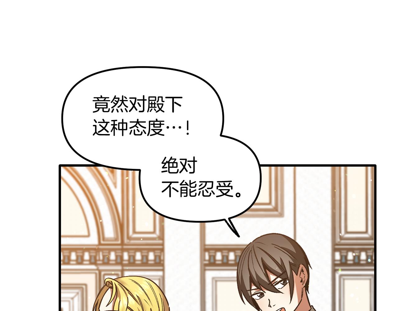 第35话 失落的感觉(1/3)-第35话