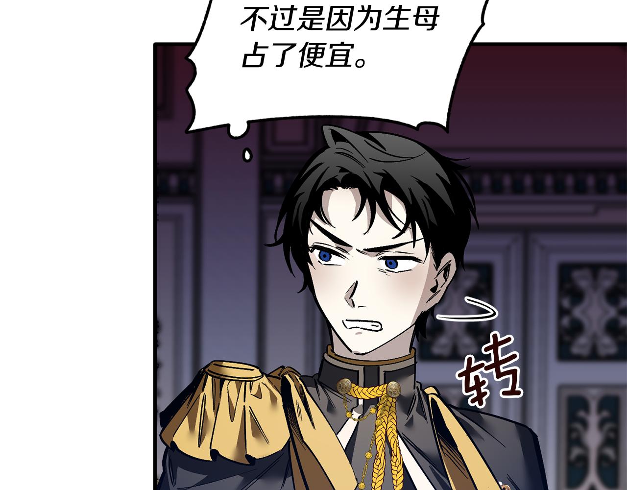 第35话 失落的感觉(1/3)-第35话