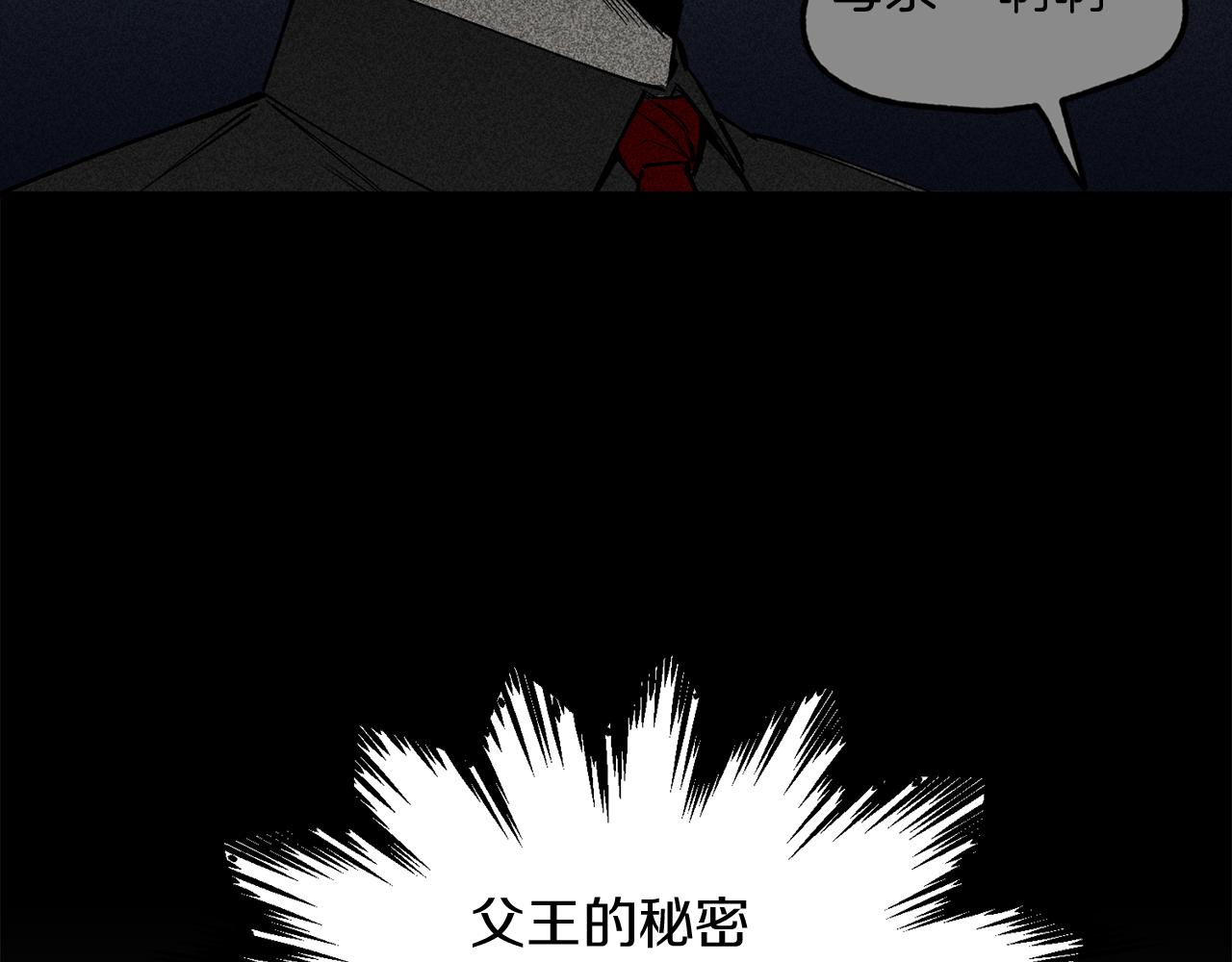 第35话 失落的感觉(1/3)-第35话