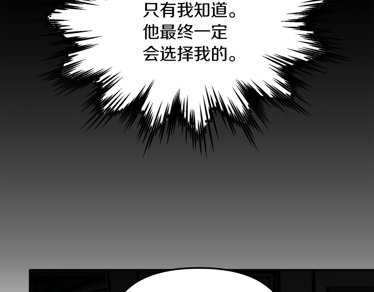 第35话 失落的感觉(1/3)-第35话