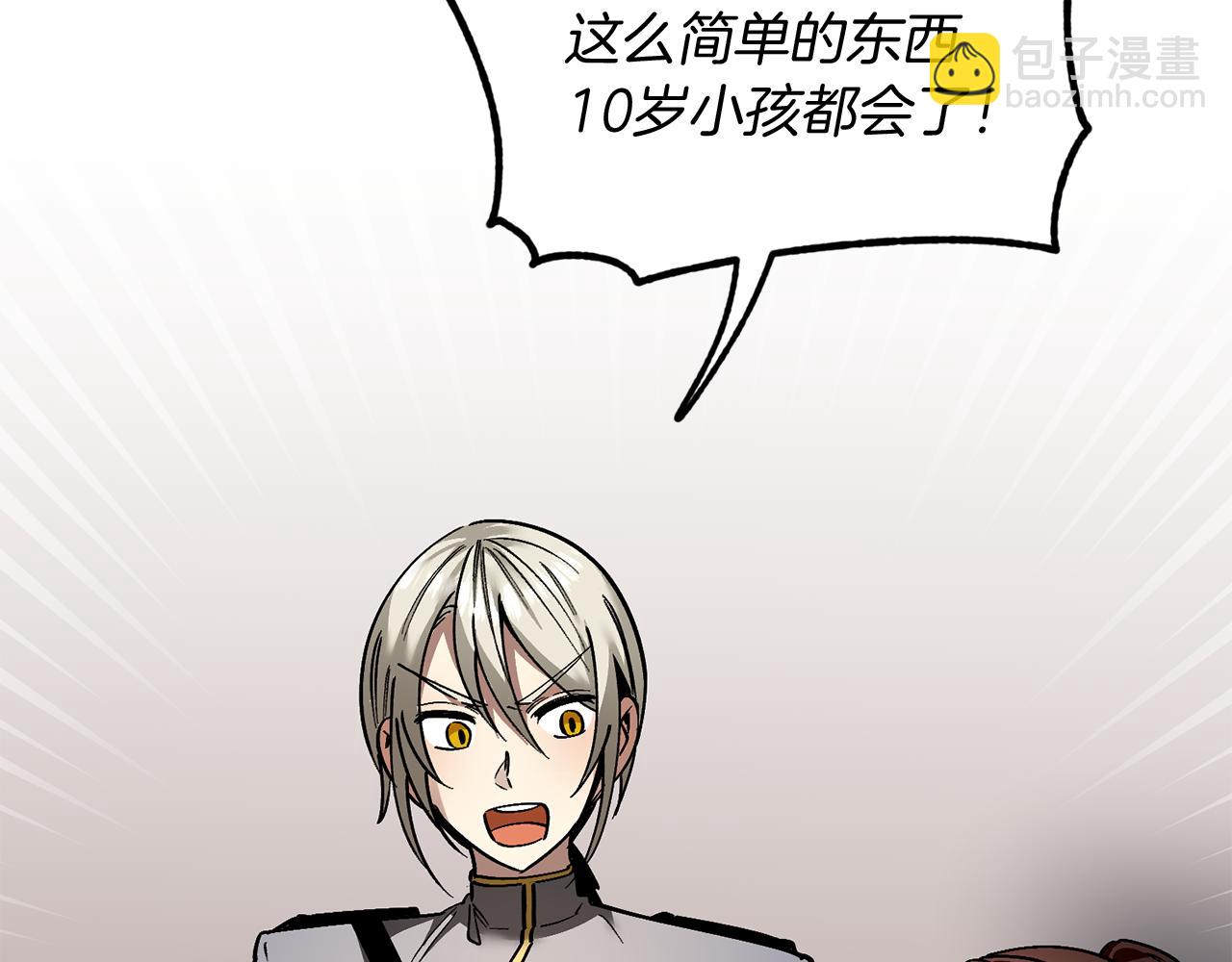 第35话 失落的感觉(1/3)-第35话