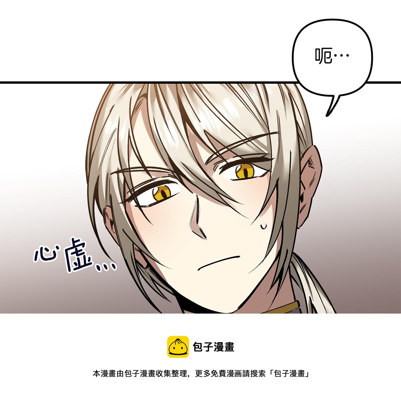 第35话 失落的感觉(1/3)-第35话