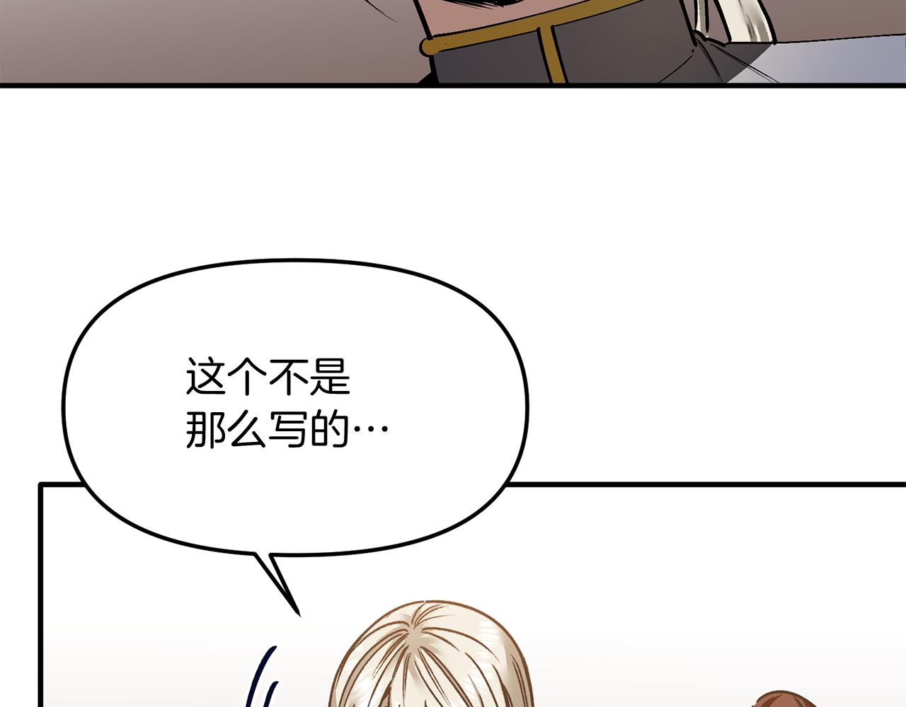 第35话 失落的感觉(1/3)-第35话