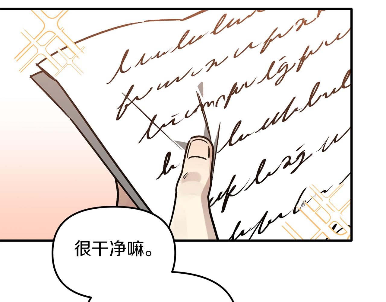 第35话 失落的感觉(1/3)-第35话