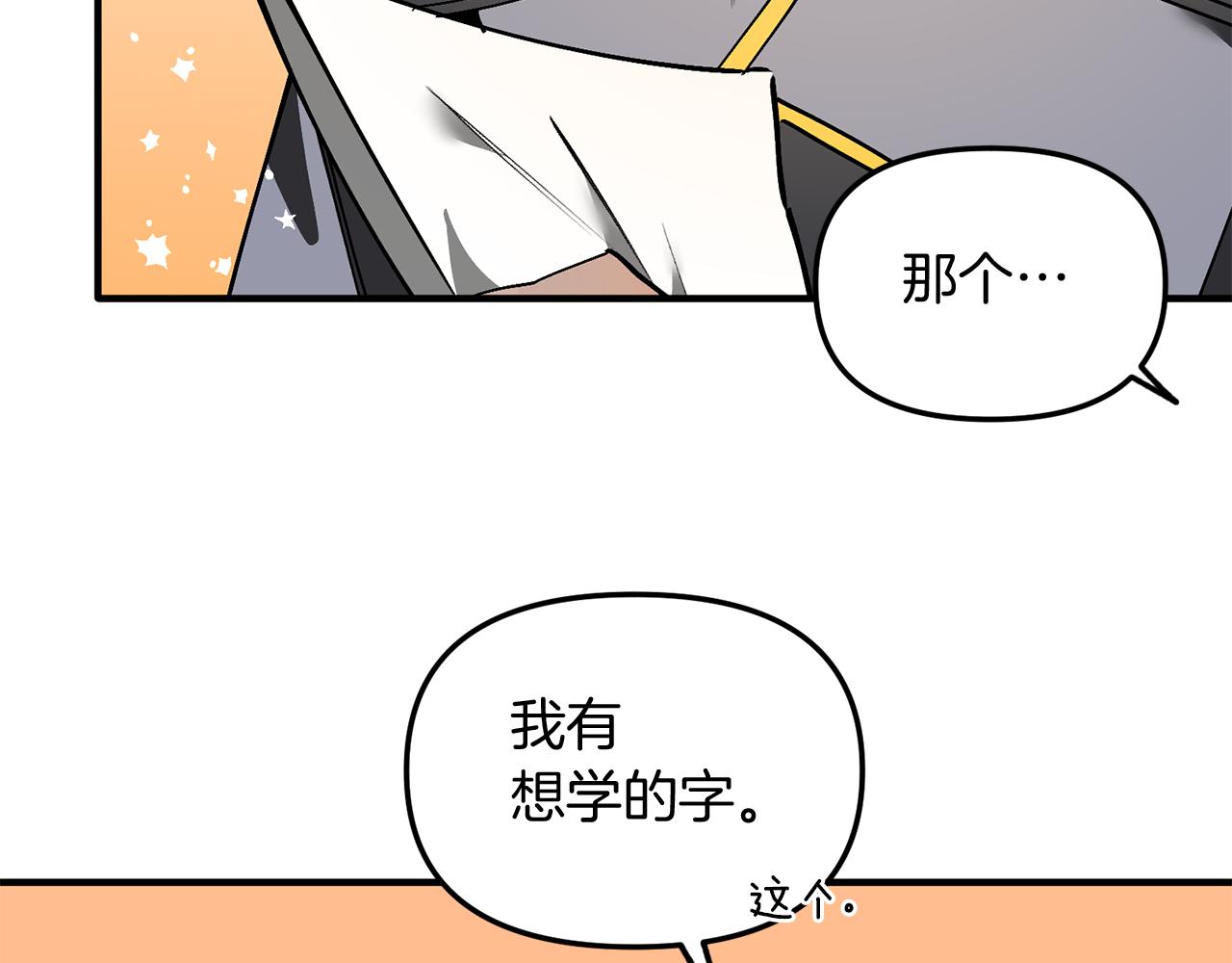 第35话 失落的感觉(1/3)-第35话