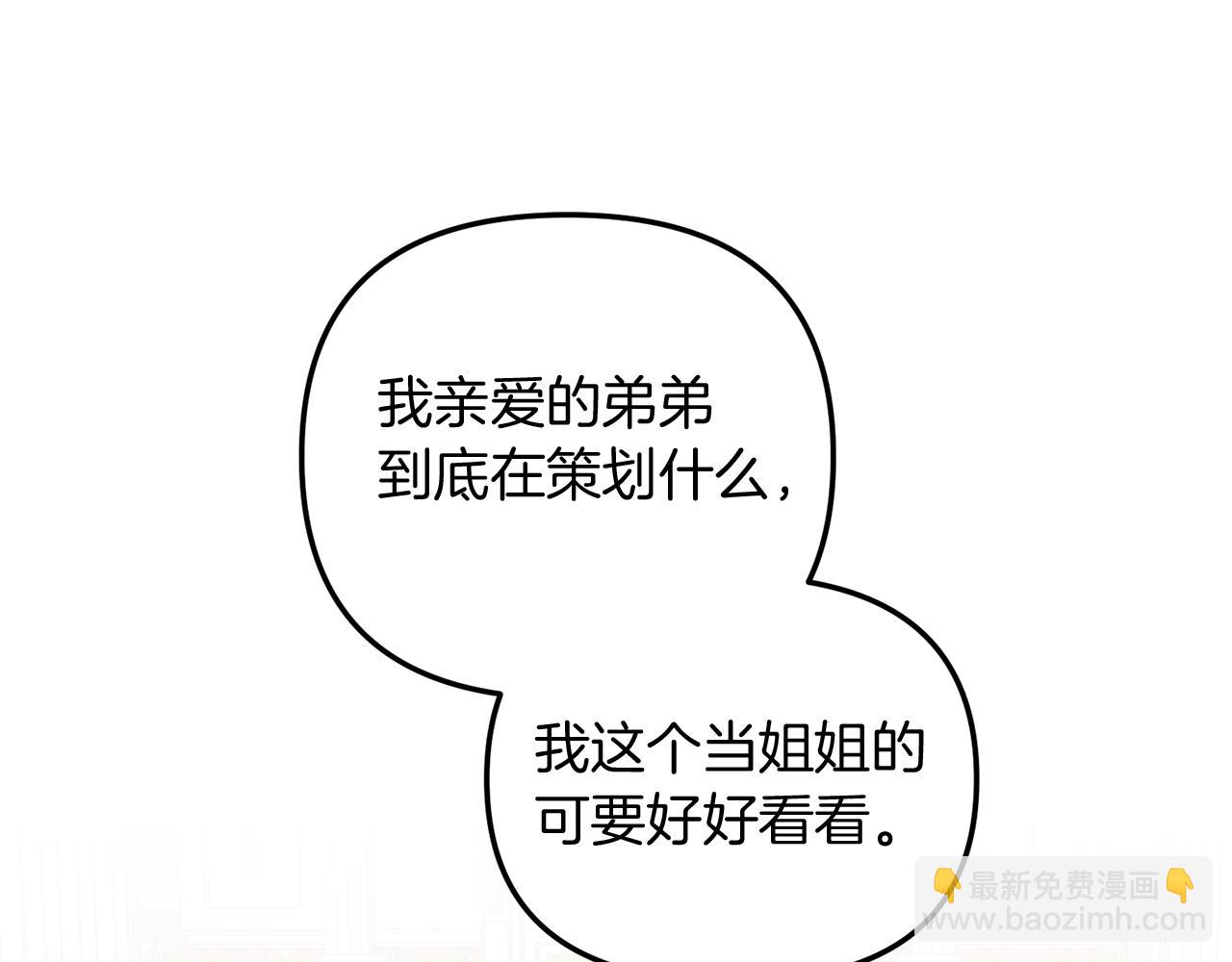 第35话 失落的感觉(1/3)-第35话