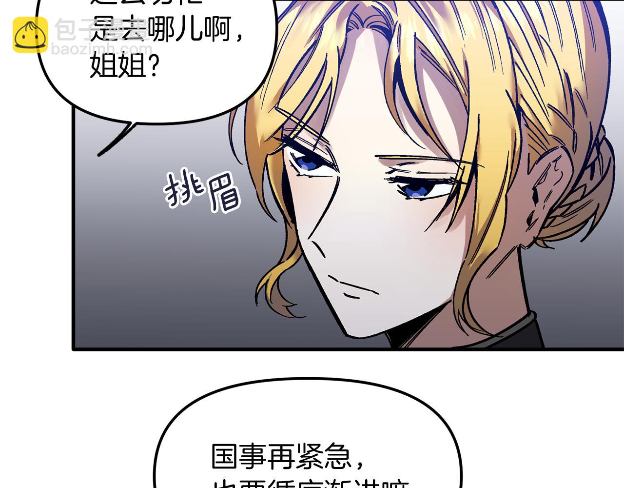 第35话 失落的感觉(1/3)-第35话