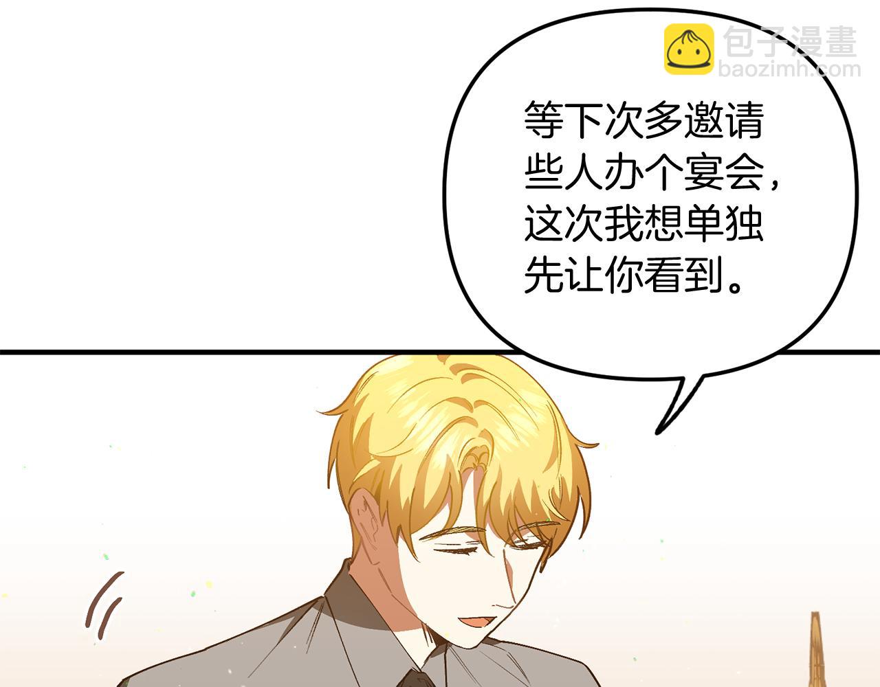 第37话 利昂的爱好(1/3)-第37话