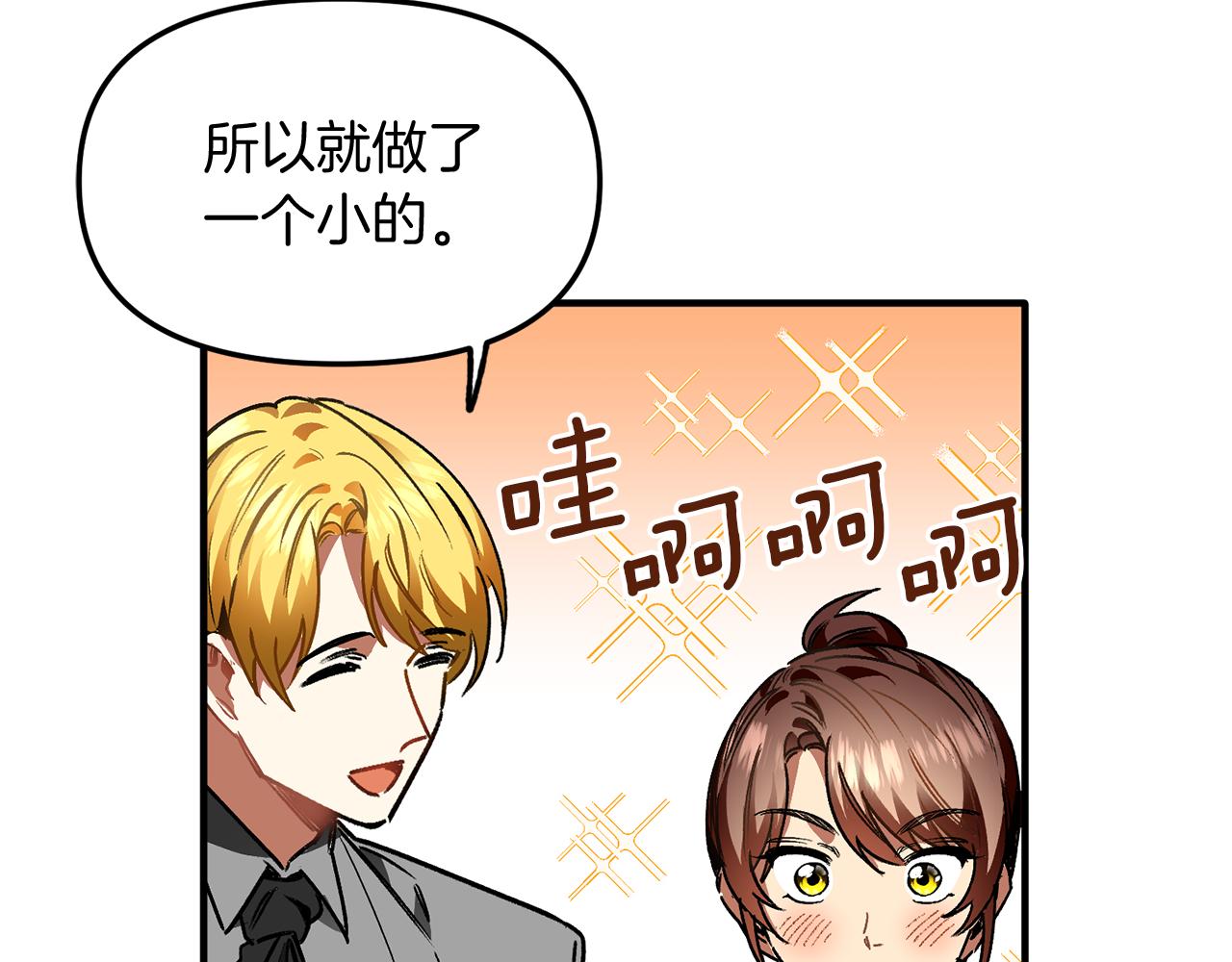 第37话 利昂的爱好(1/3)-第37话