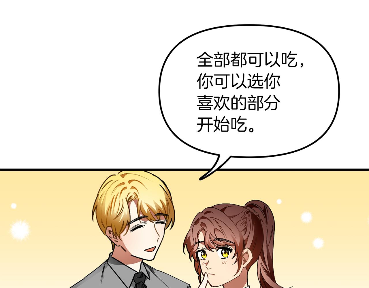 第37话 利昂的爱好(1/3)-第37话