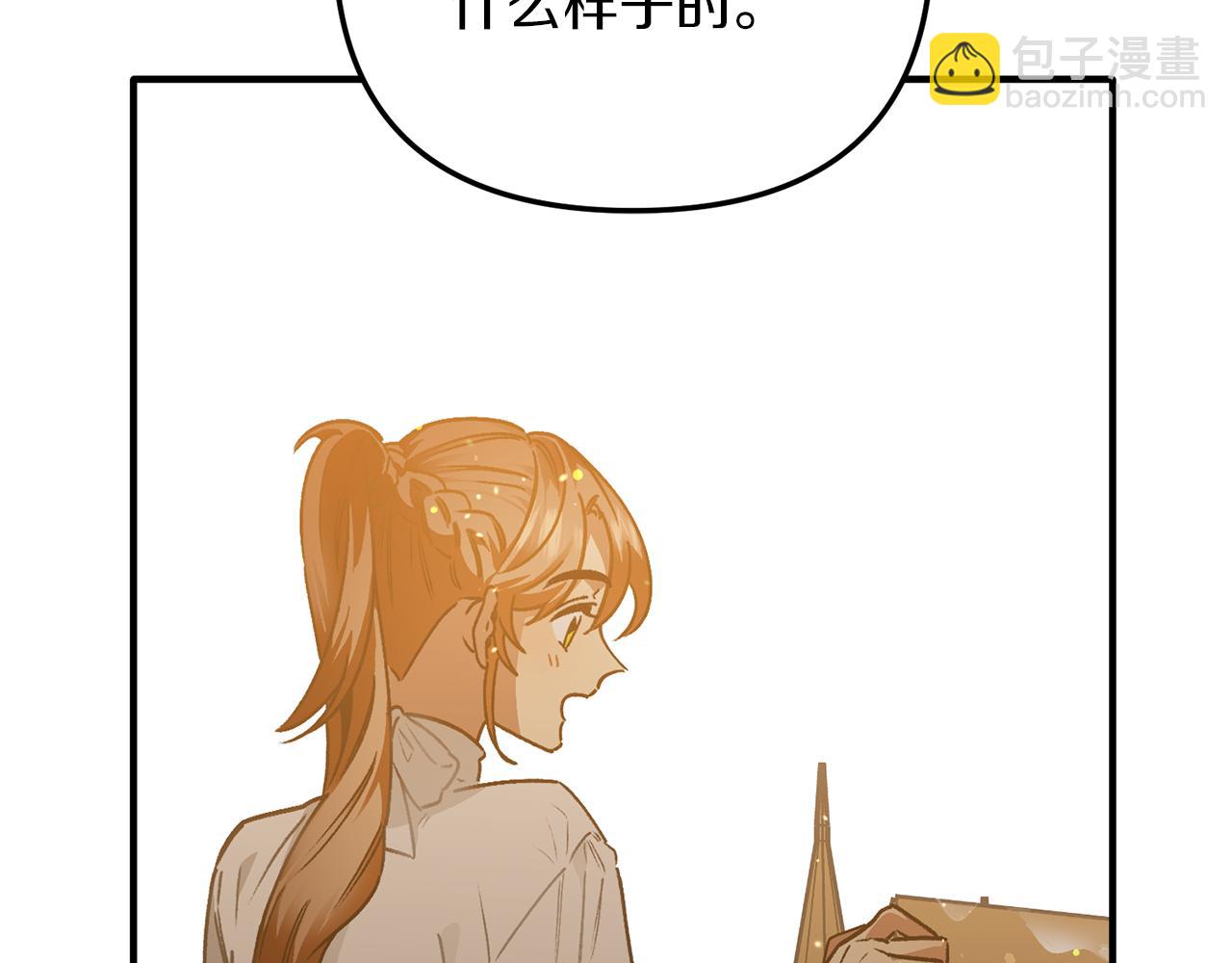 第37话 利昂的爱好(1/3)-第37话