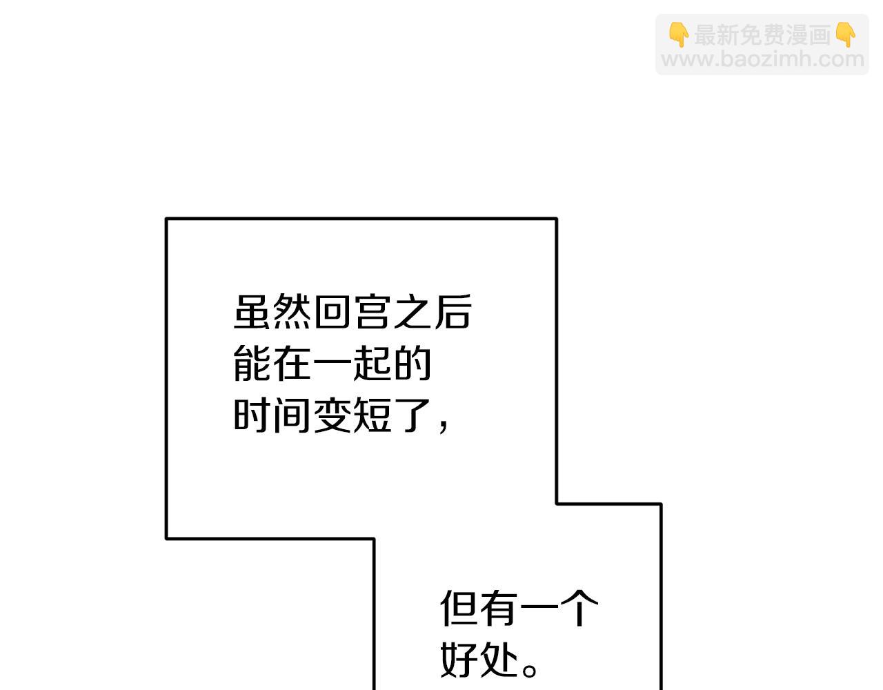 第37话 利昂的爱好(1/3)-第37话