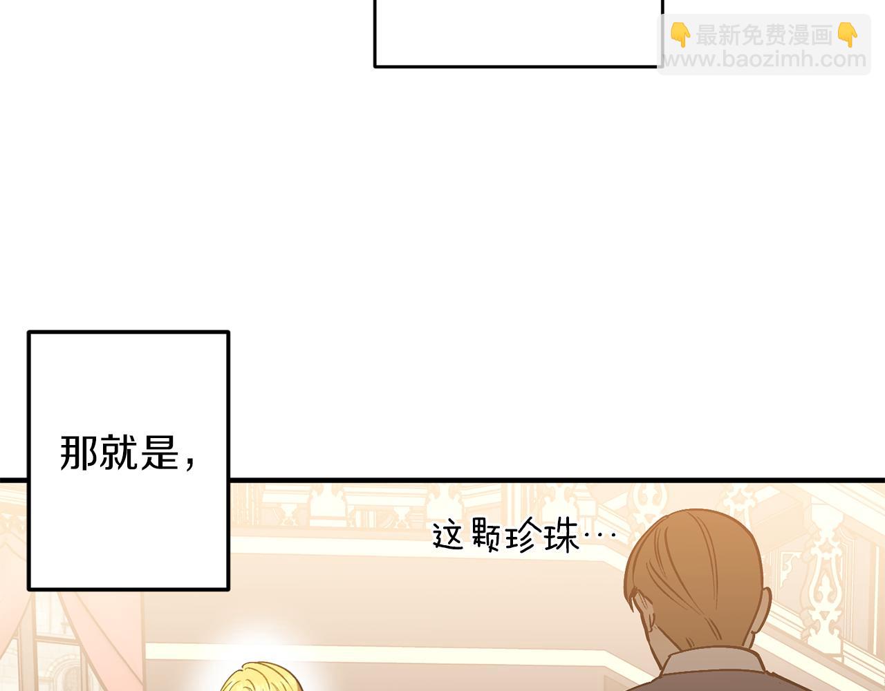 第37话 利昂的爱好(1/3)-第37话