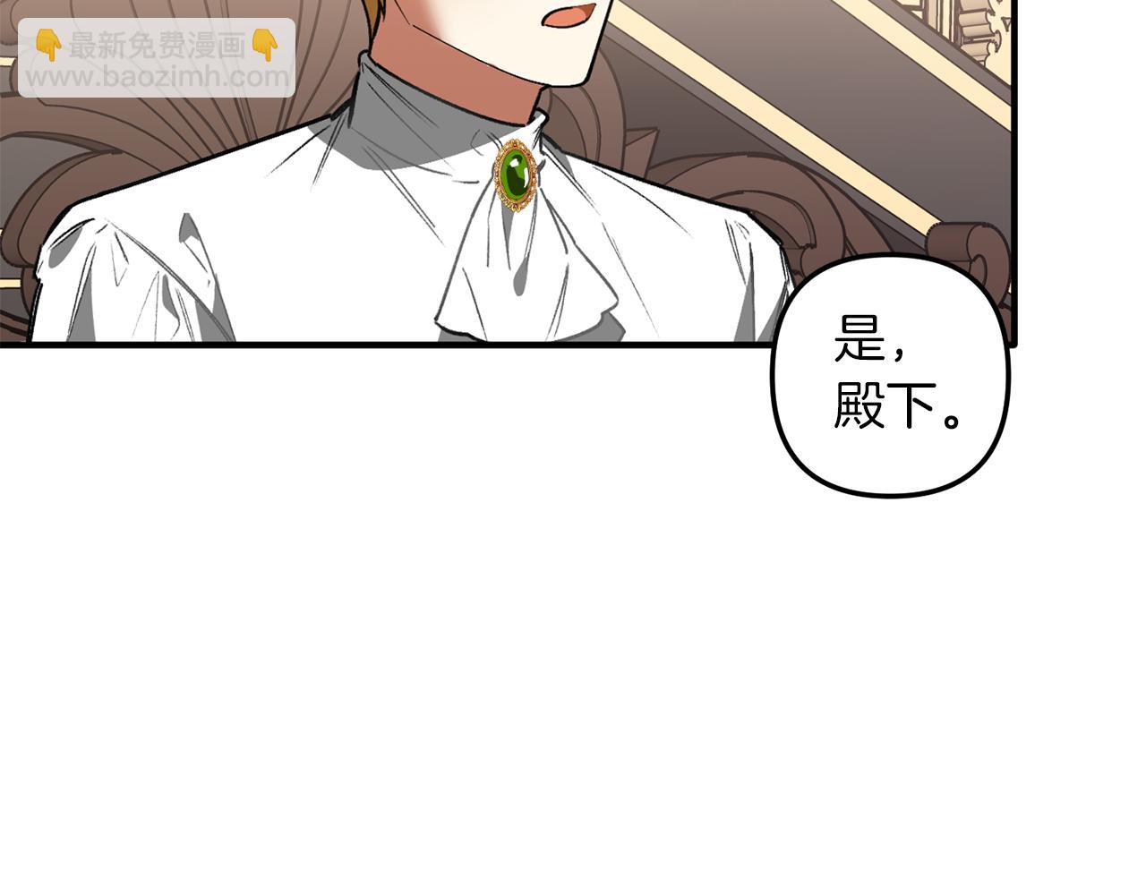 第37话 利昂的爱好(1/3)-第37话