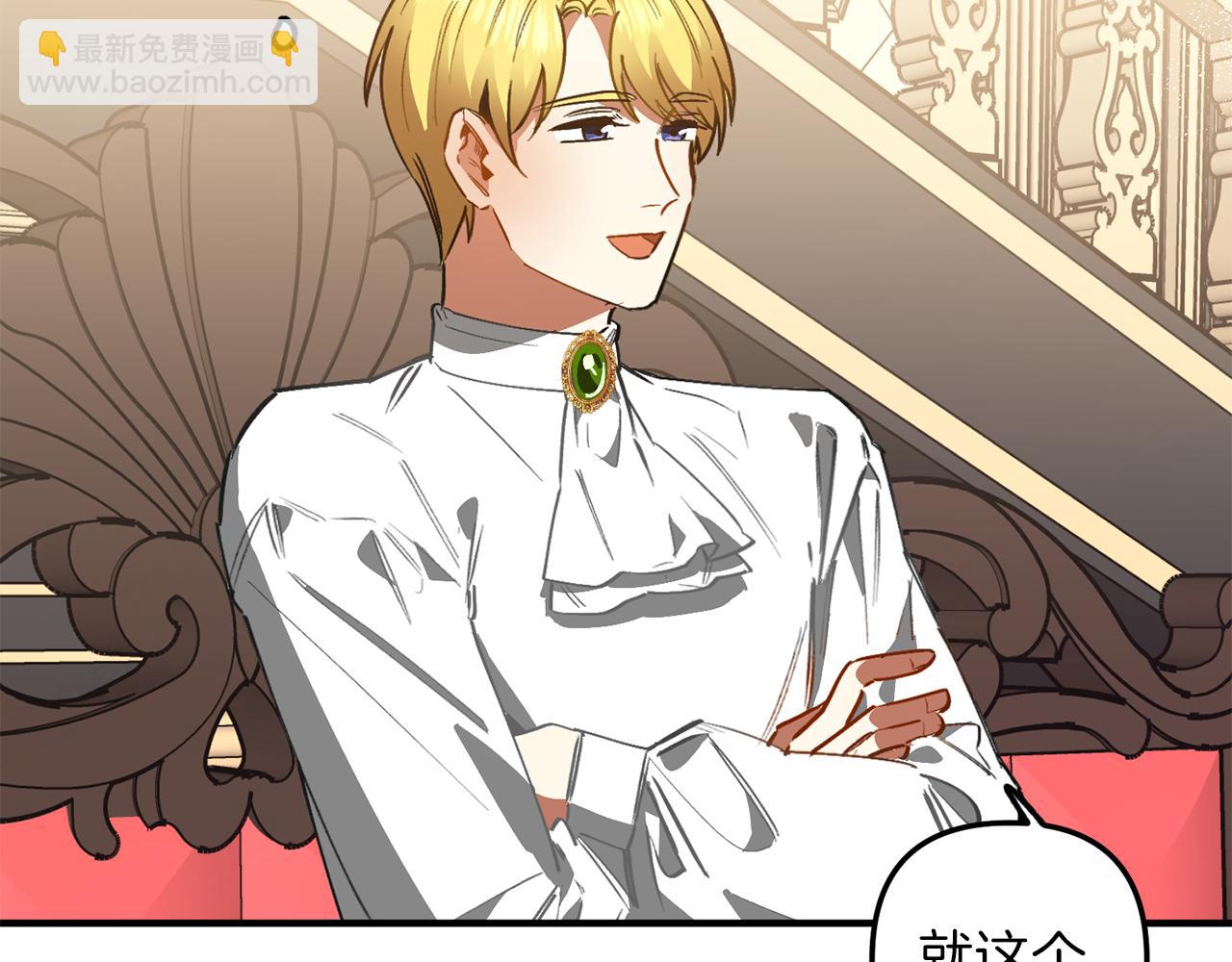 第37话 利昂的爱好(1/3)-第37话