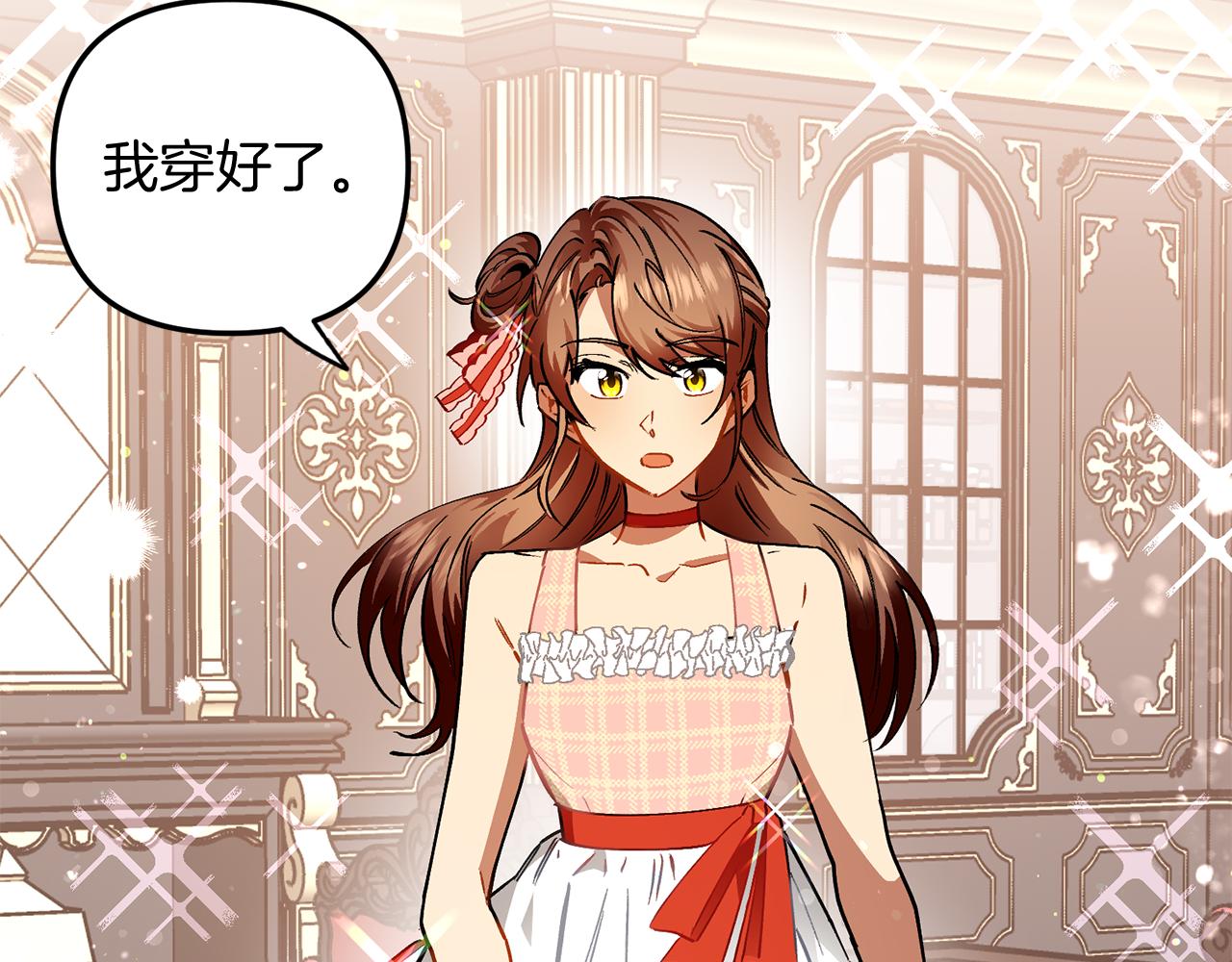 第37话 利昂的爱好(1/3)-第37话