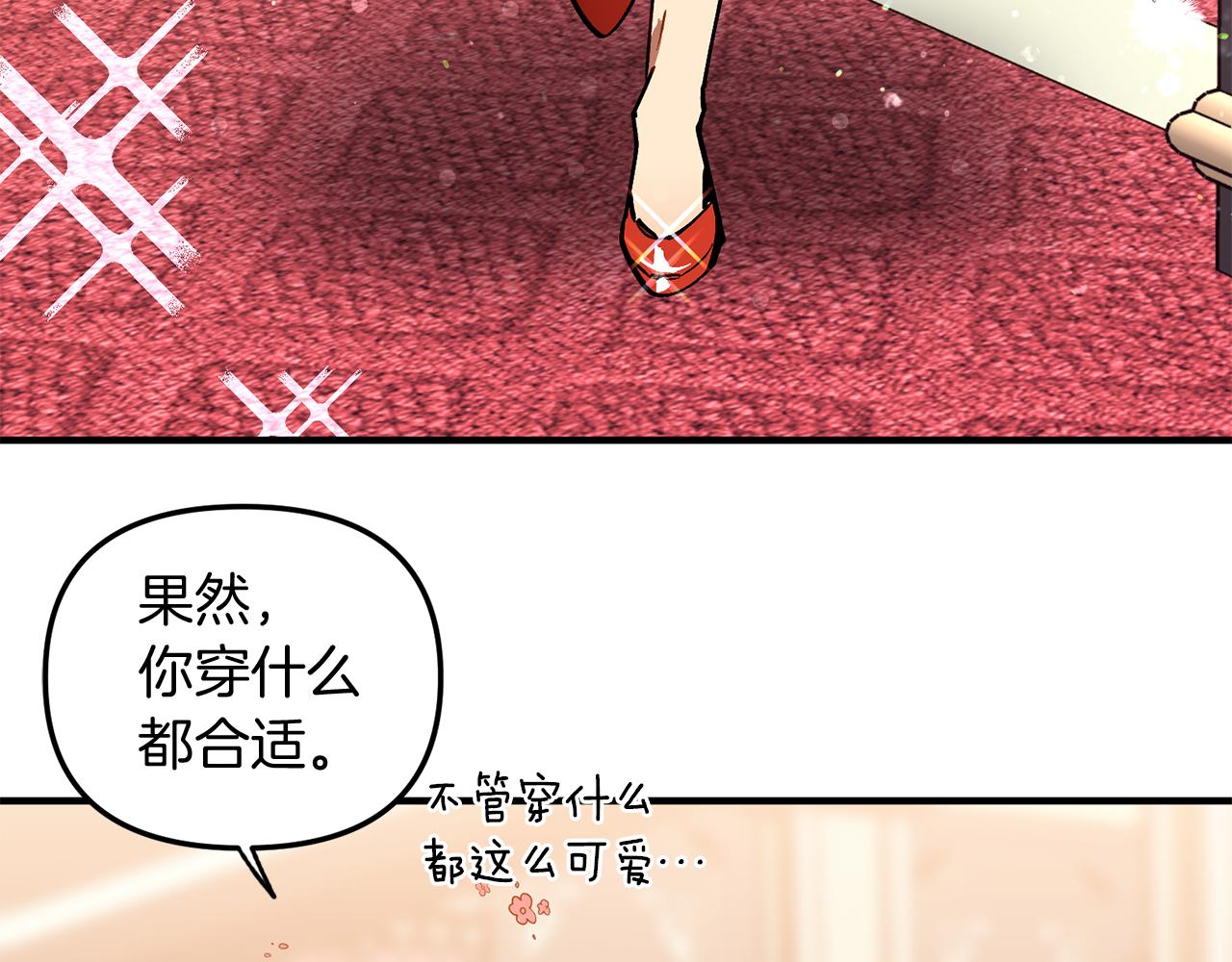 第37话 利昂的爱好(1/3)-第37话