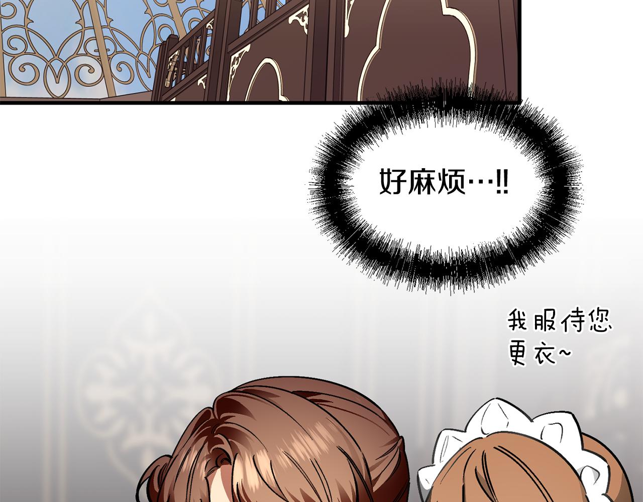 第37话 利昂的爱好(1/3)-第37话