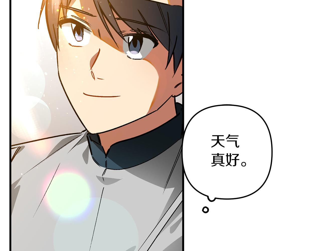 第39话 狩猎游戏(1/3)-第39话