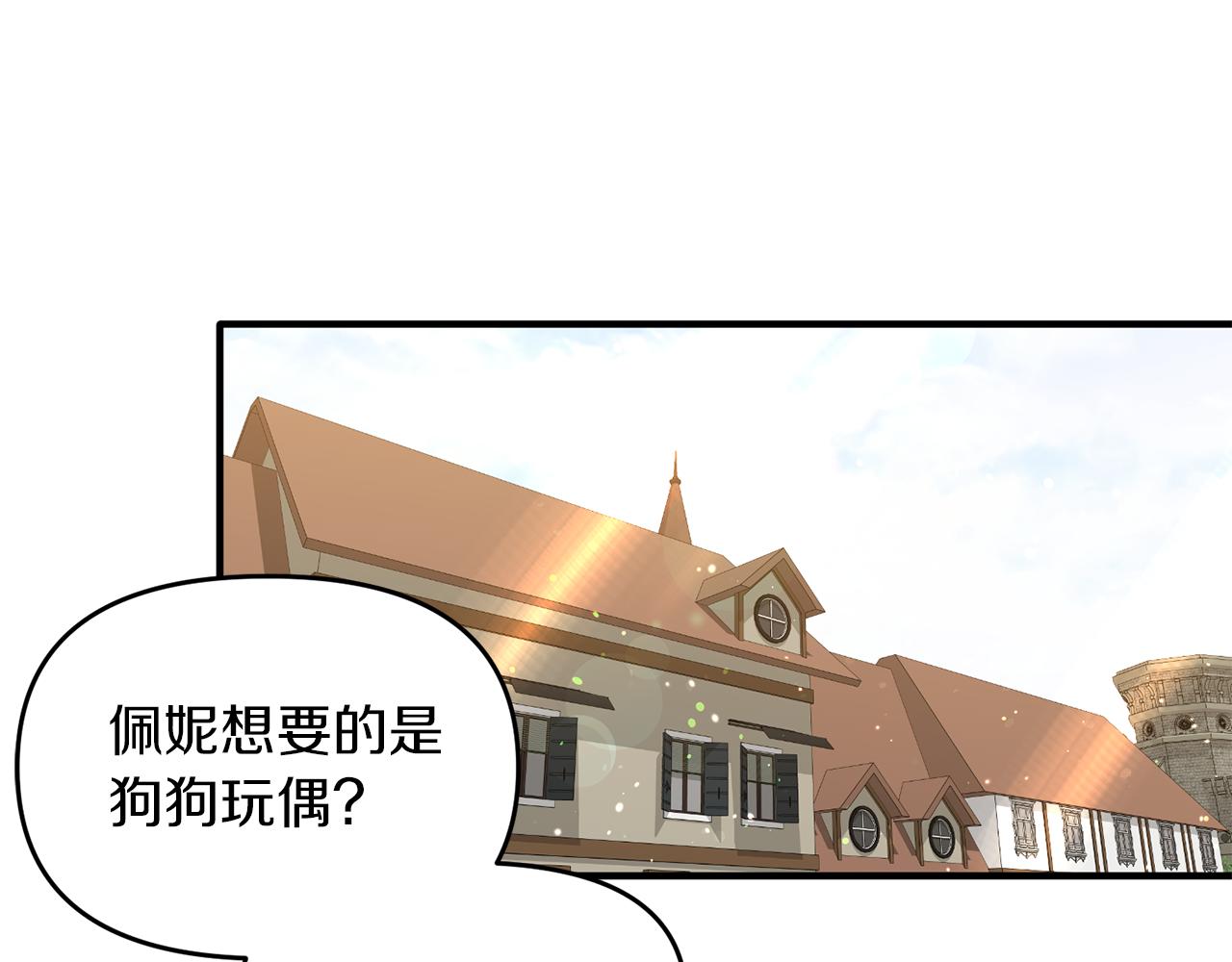 第39话 狩猎游戏(1/3)-第39话