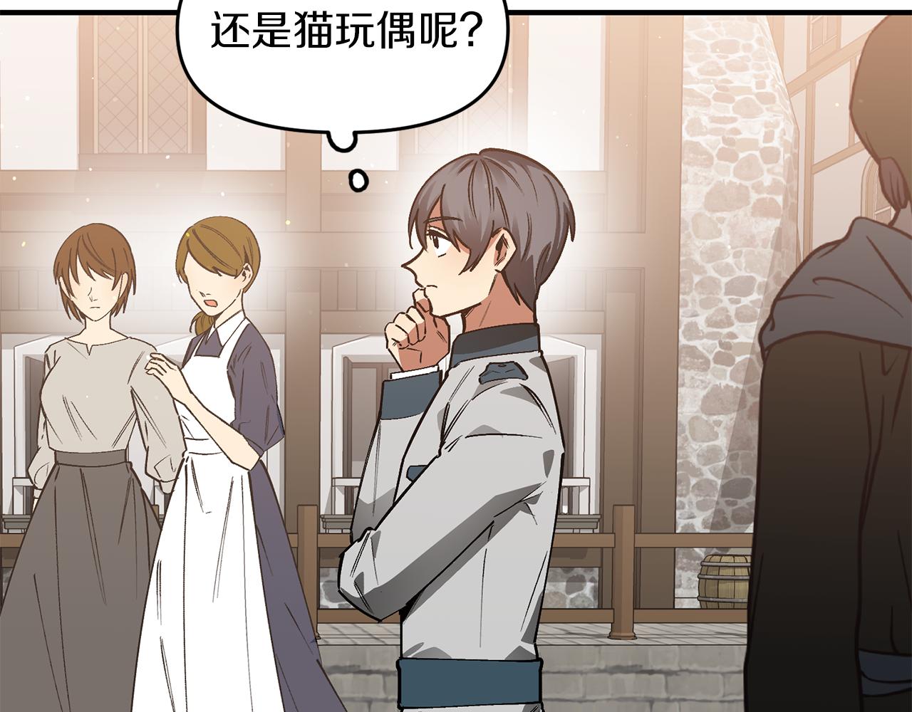 第39话 狩猎游戏(1/3)-第39话