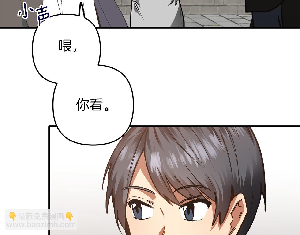 第39话 狩猎游戏(1/3)-第39话