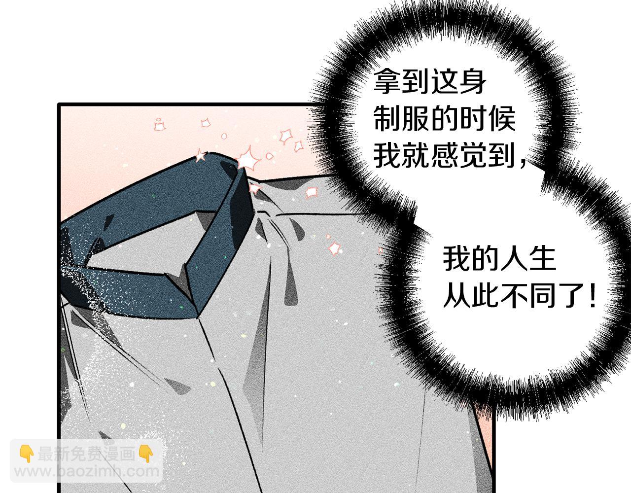 第39话 狩猎游戏(1/3)-第39话