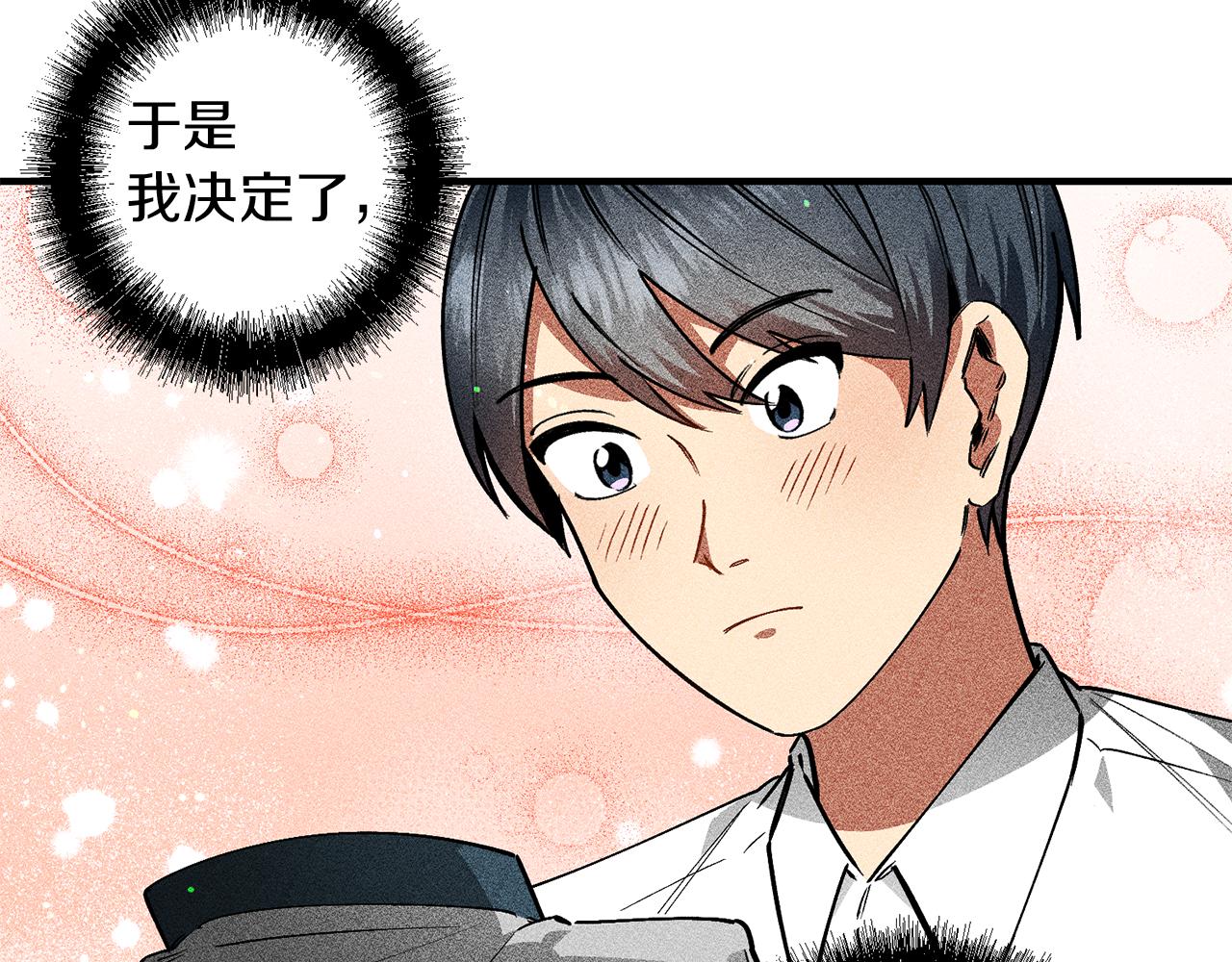 第39话 狩猎游戏(1/3)-第39话