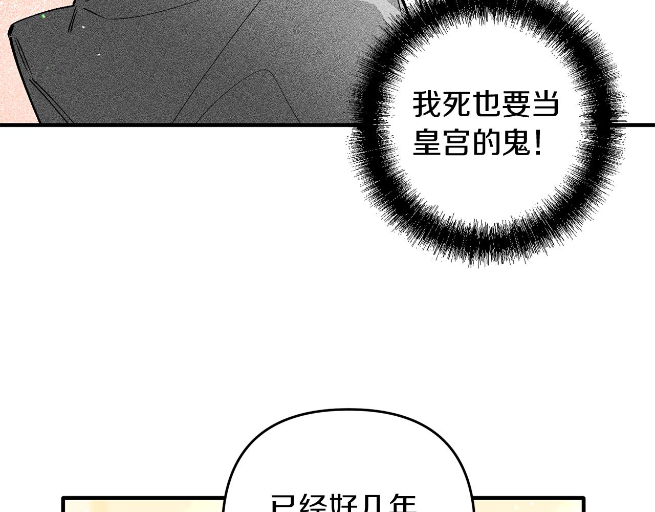 第39话 狩猎游戏(1/3)-第39话