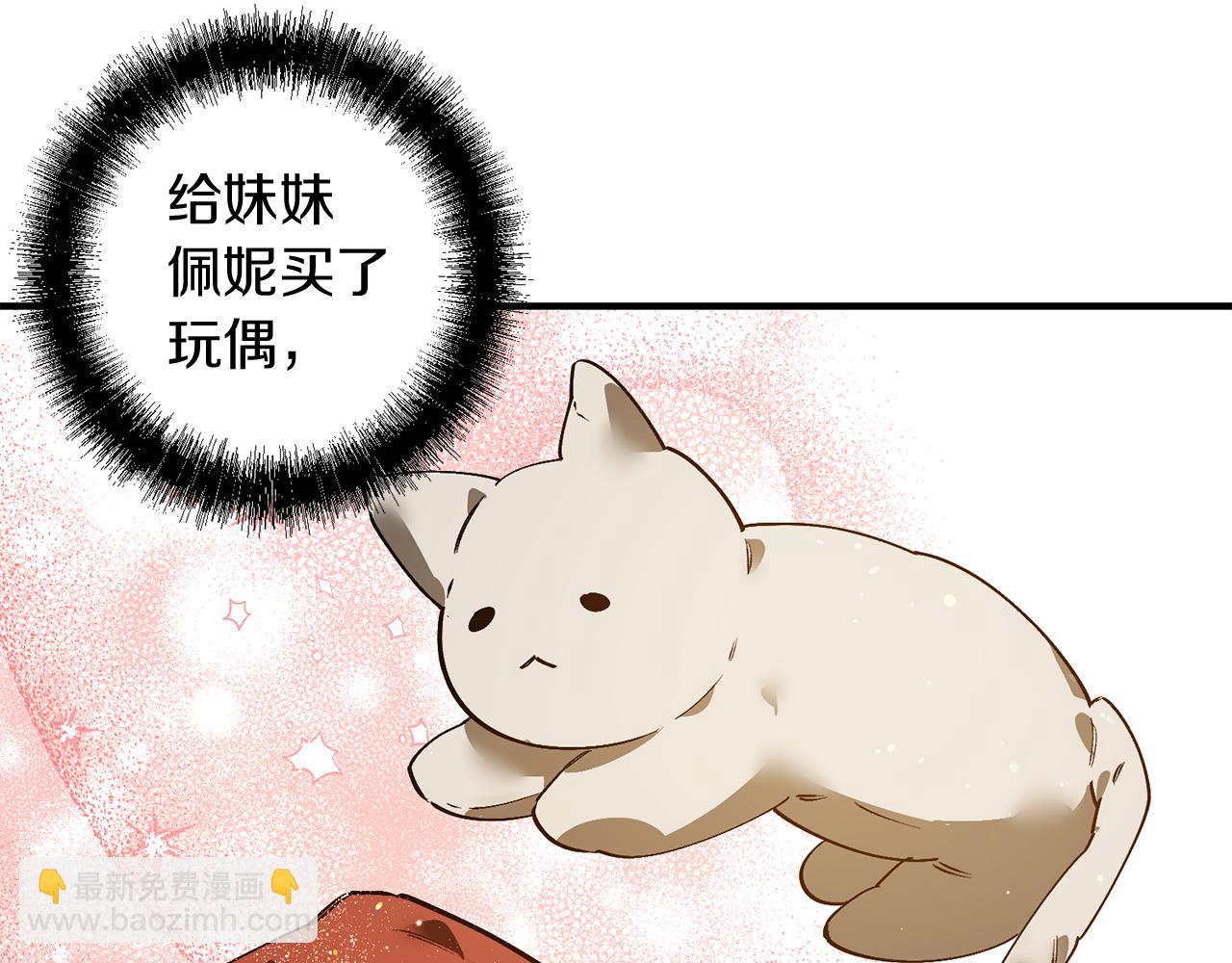 第39话 狩猎游戏(1/3)-第39话