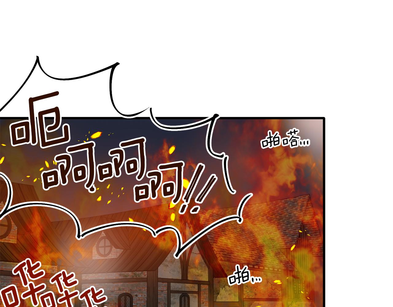 第39话 狩猎游戏(1/3)-第39话