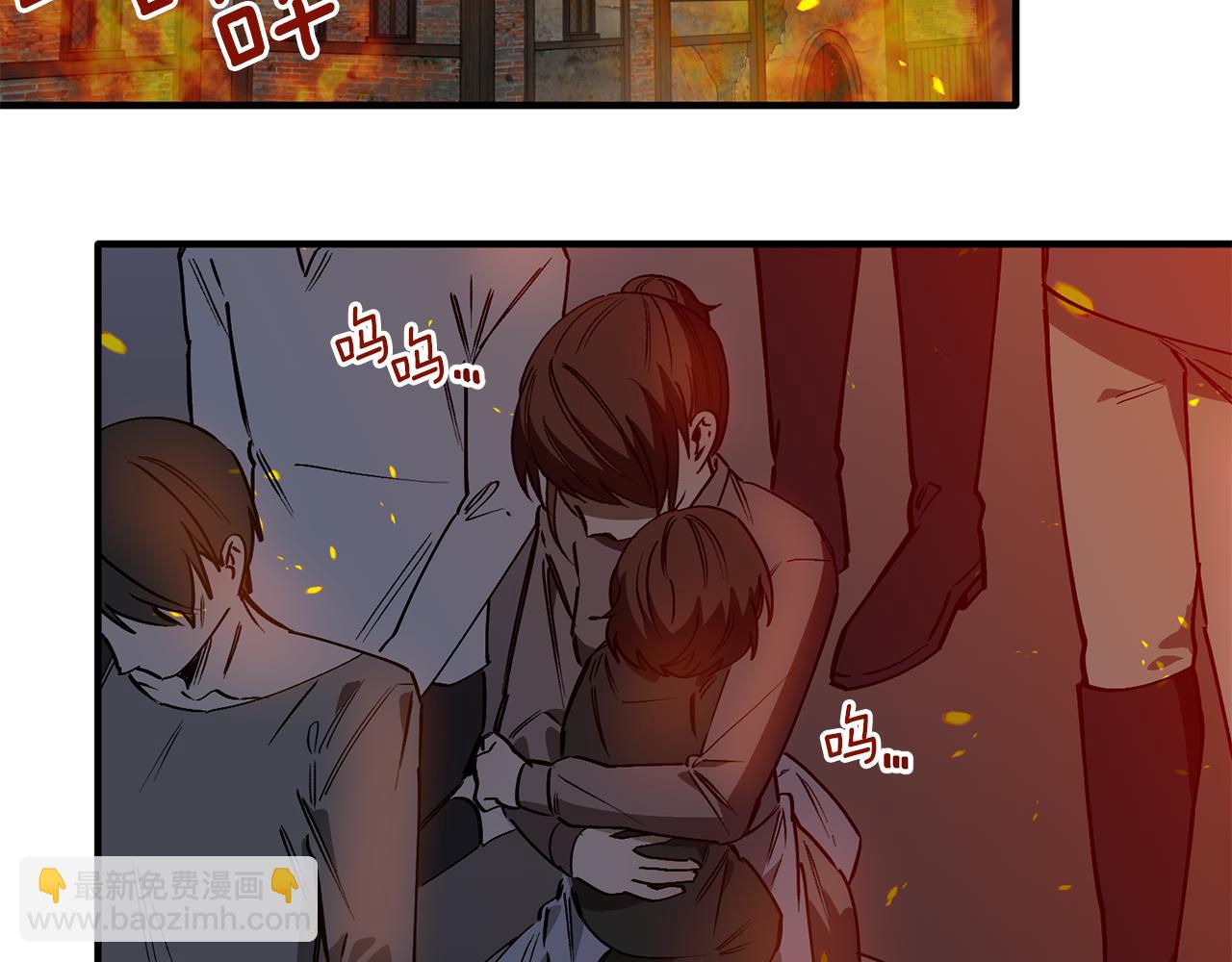 第39话 狩猎游戏(1/3)-第39话