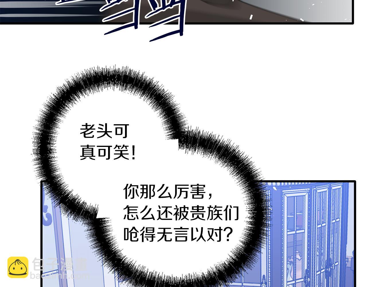 第39话 狩猎游戏(1/3)-第39话