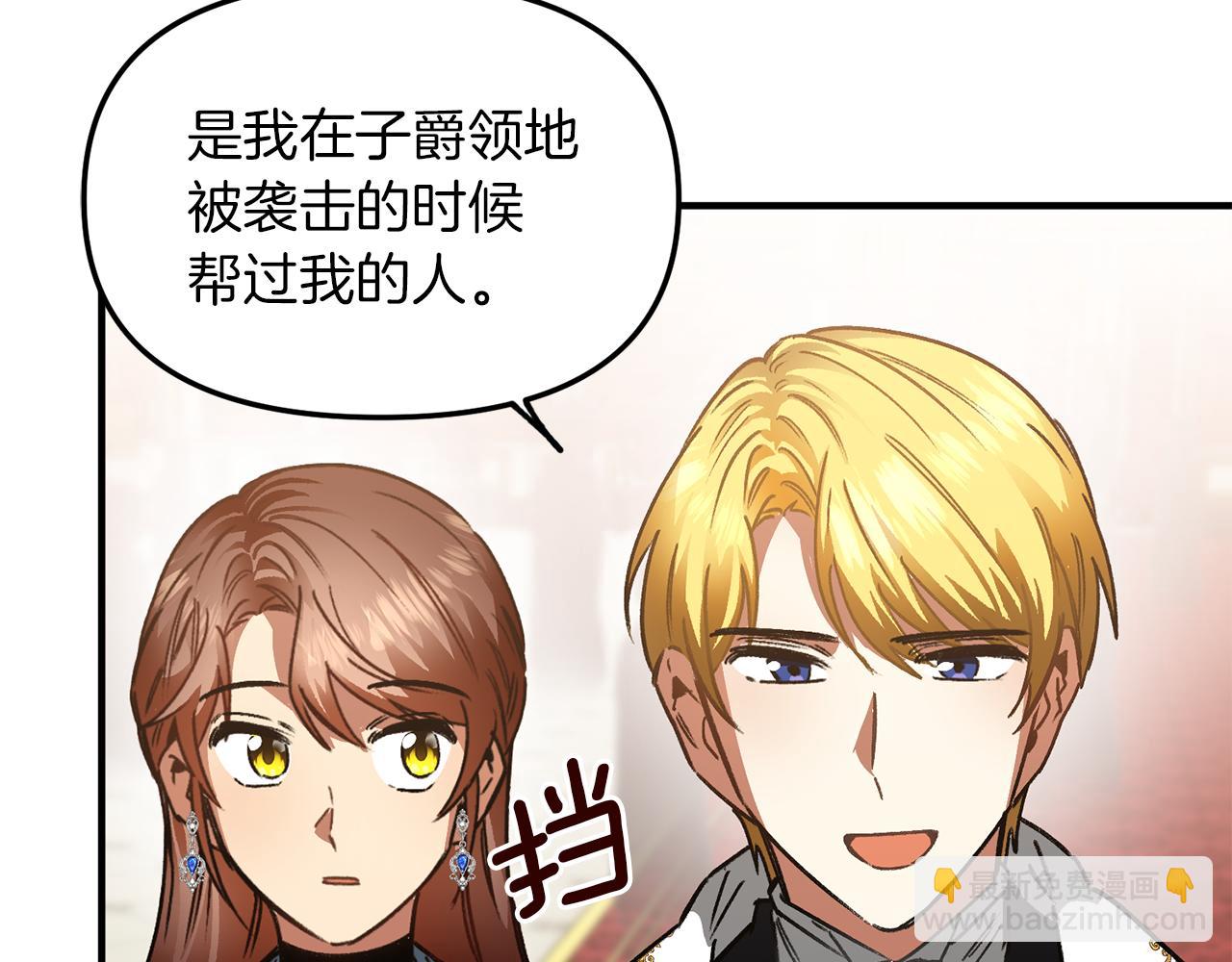 第41话 刺杀(1/3)-第41话