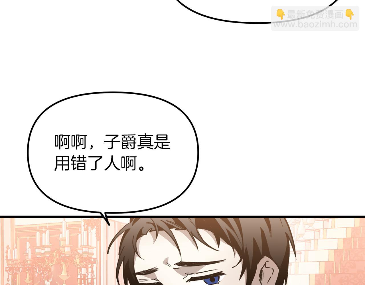 第41话 刺杀(1/3)-第41话