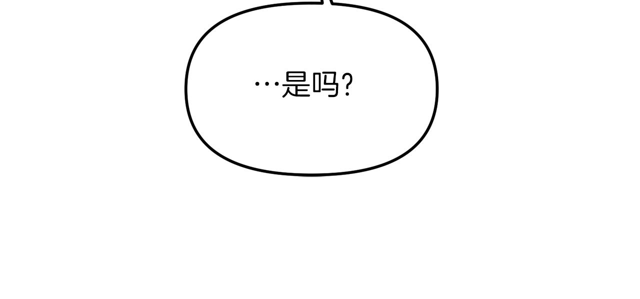 第41话 刺杀(1/3)-第41话