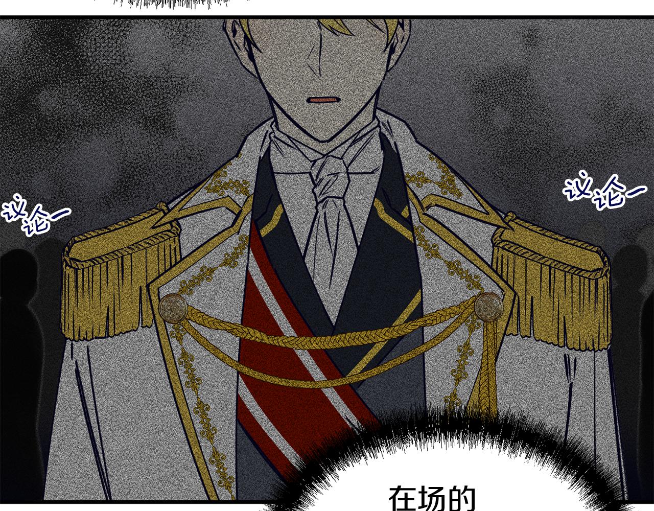 第41话 刺杀(1/3)-第41话