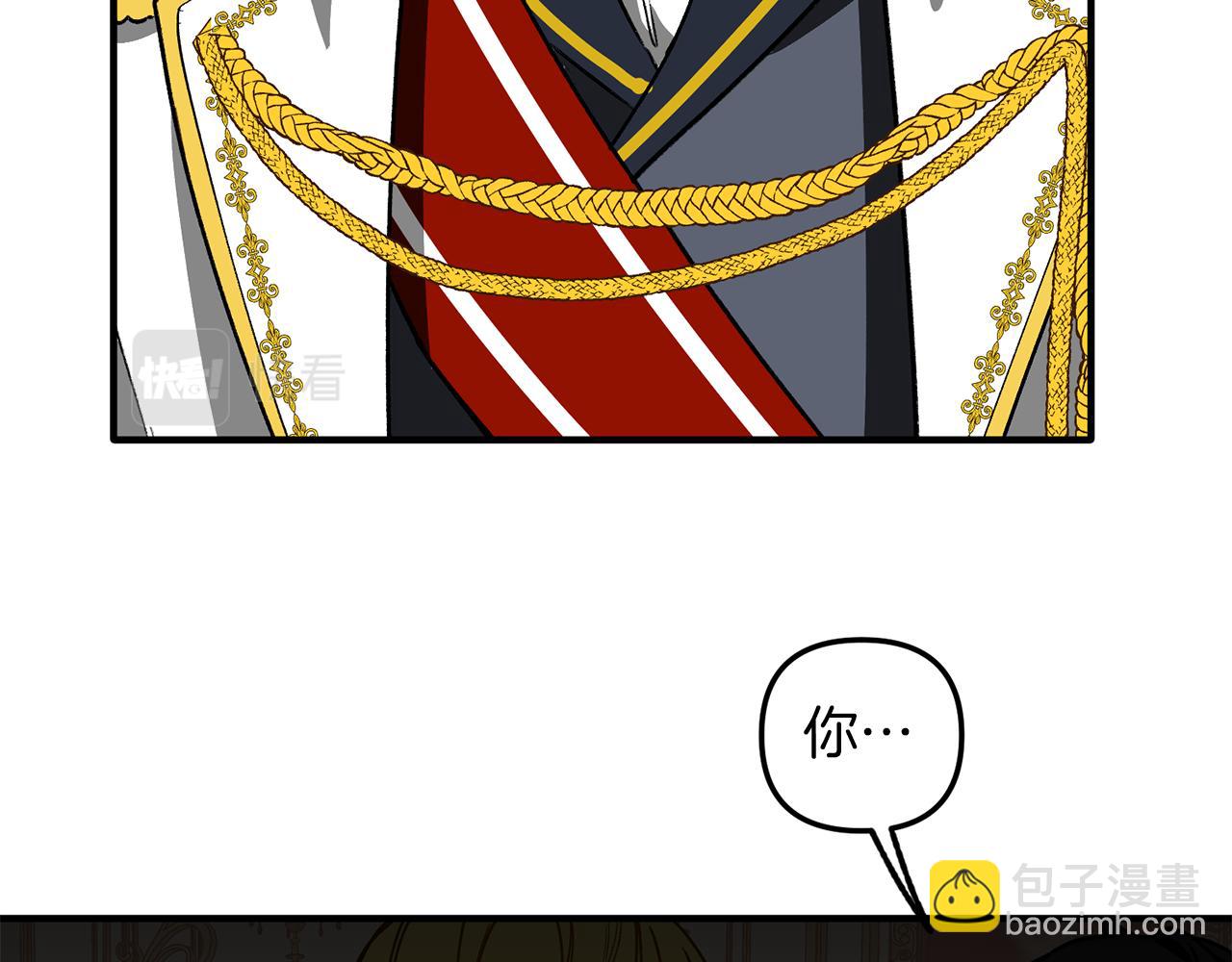 第41话 刺杀(1/3)-第41话