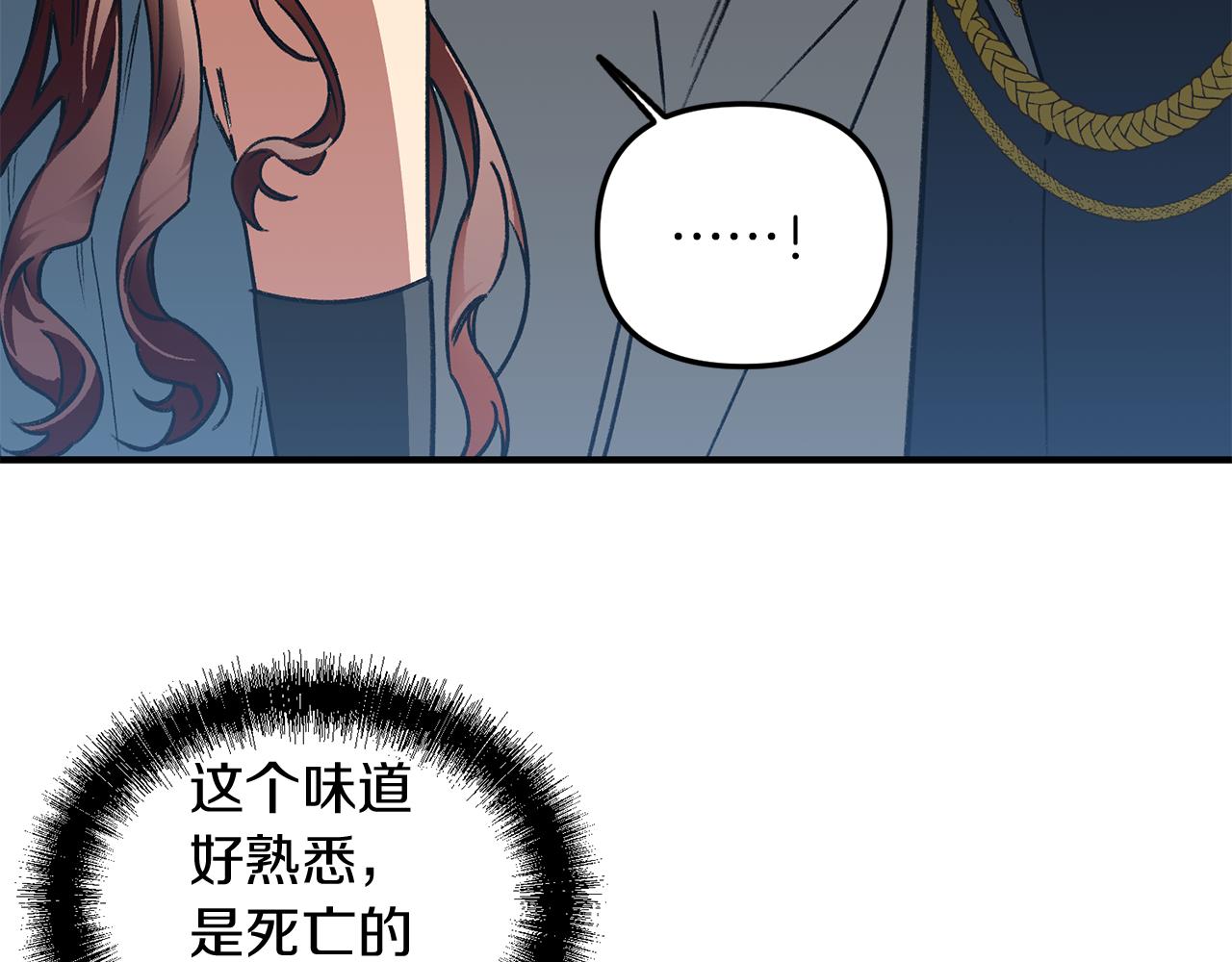 第41话 刺杀(1/3)-第41话