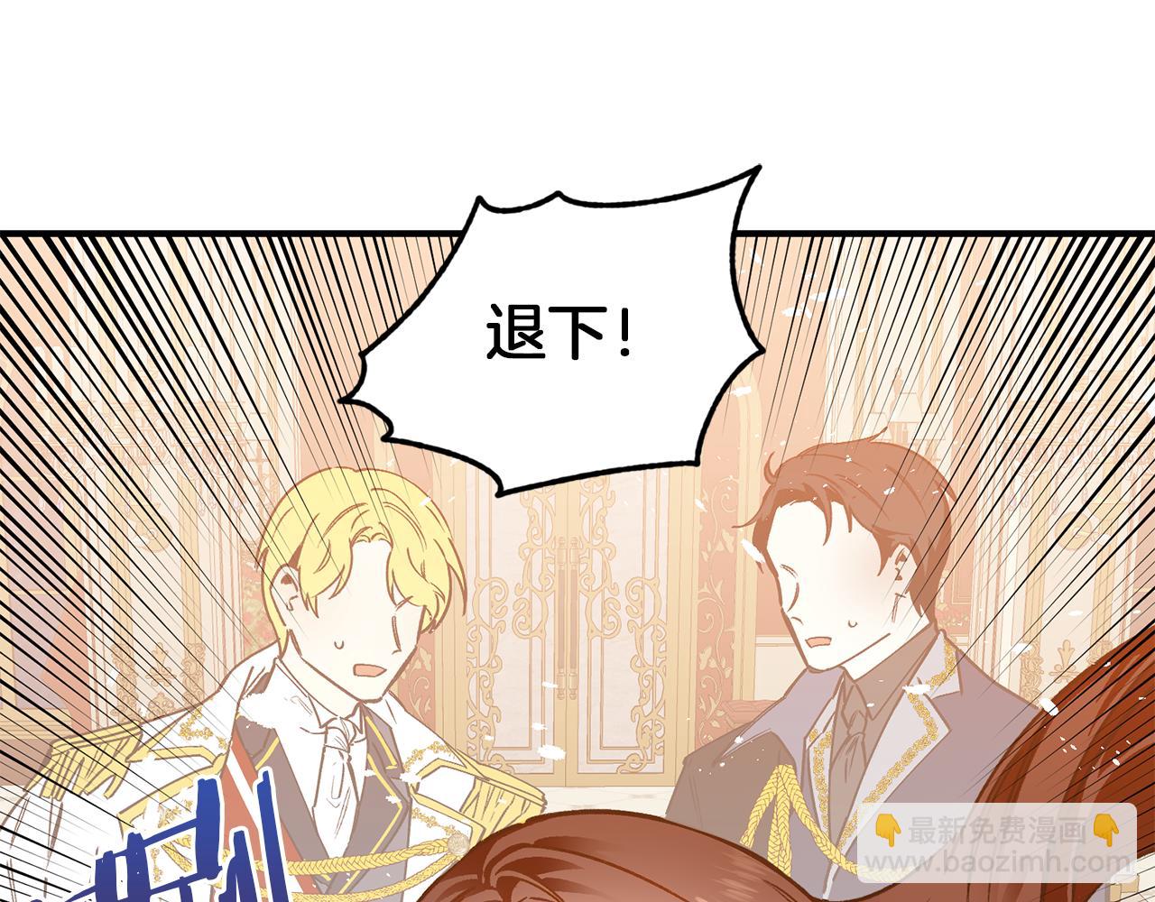 第41话 刺杀(1/3)-第41话