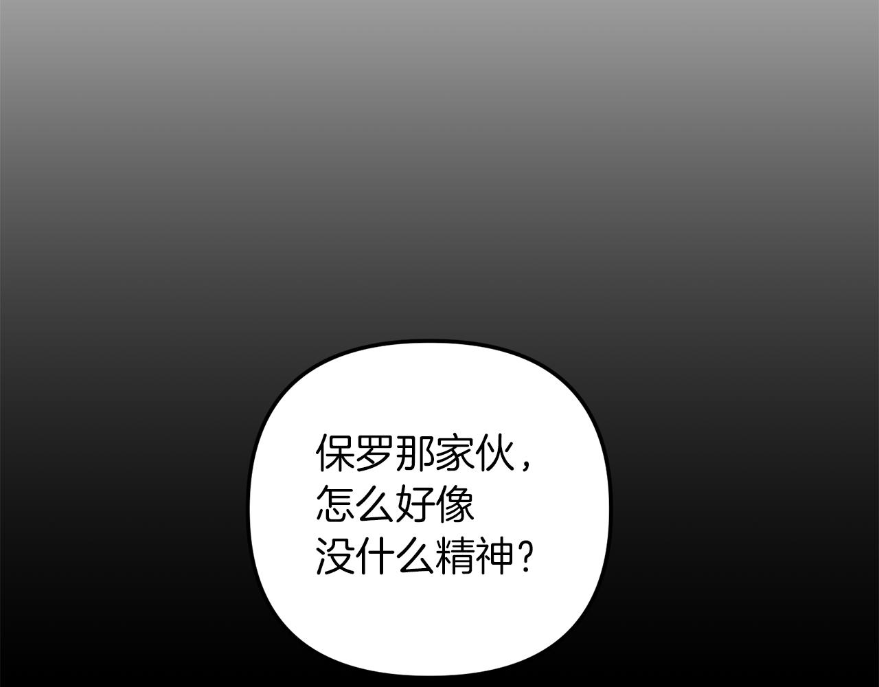 第41话 刺杀(1/3)-第41话